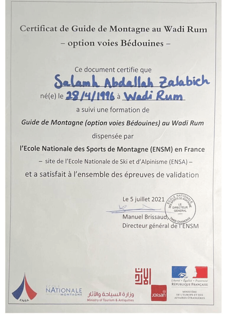 Salamah's ENSA certificate